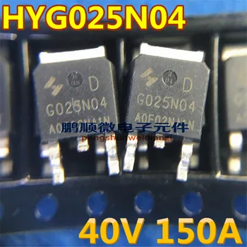 20pcs originálne nové HYG025N04LQ1D G025N04L N-kanál 40V 150A NA-252 pole-efekt MOSFET