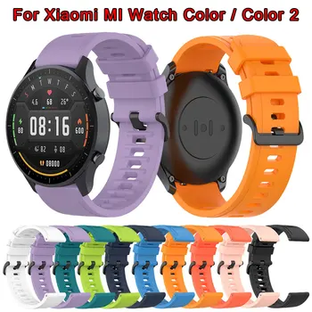22 mm Popruh Pre Xiao MI Watch Color Color2 Mäkké Silikónové Hodinky Watchband Smartwatch Náramok Zápästie Band