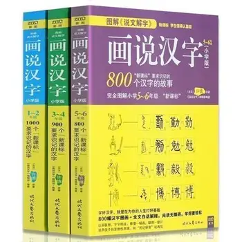 3 Knihy učiť Čínsky znak cez obrázok hanzi slovník knihy Vzdelávacie učebnice Samozrejme
