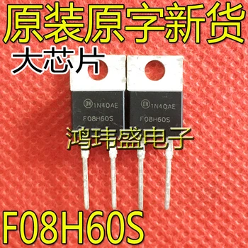 30pcs originálne nové F08H60S DO 220 oblasti-effect tranzistor