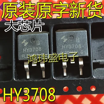 30pcs originálne nové HY3708 HY3708B NA-263 MOS oblasti-effect tranzistor