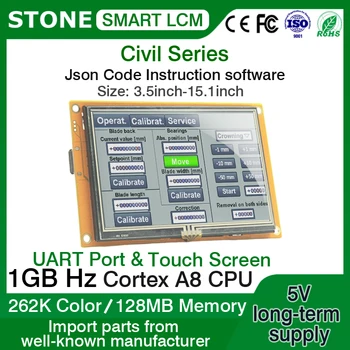 5 Palcový HMI Vložené Programovateľné Inteligentný LCD Modul TFT s UART zisk Kontrolovaný spoločnosťou MCU cez Jednoduchý Príkaz Nastaviť