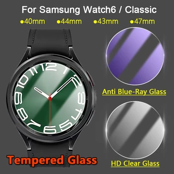 5 ks Screen Protector Samsung Galaxy Watch6 Classic Pro 40 44 43 47mm 2.5 D HD Jasné / Anti Blue-Ray 9H Tvrdeného Skla Film