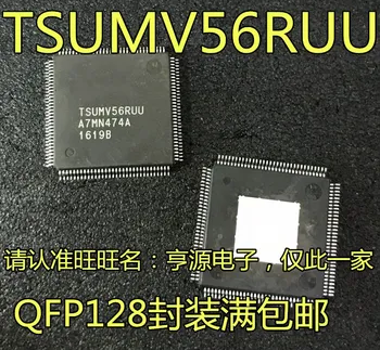 5 ks originál nových TSUMV56RUU TSUMV56RUU-Z1 TSUMV56RJUL-Z1 LCD čipu IC údržba