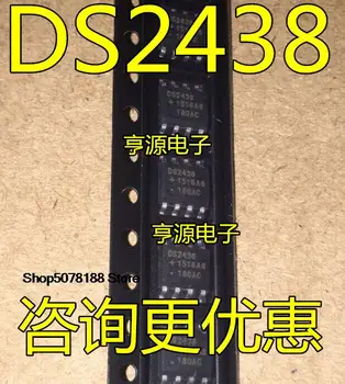 5pieces DS2438 DS2438A DS2438AZ DS2438Z+TR DS2438Z SOP8