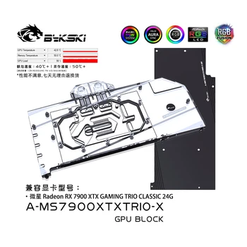 Bykski GPU Chladič Blok Pre MSI Radeon RX 7900 XTX Herné TRIO KLASICKÉ 24G VGA Blok Vodného Chladenia Radiátor A-MS7900XTXTRIO-X