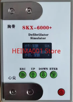 Defibrilátor Signál Simulator/AED Simulator/defibrilácie Energie Detektor SKX-6000D/SKX-6000E