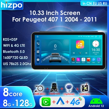 Hizpo Carplay Obrazovke Android, 12 Peugeot 407 1 2004-2011 Auto Rádio Multimediálny Prehrávač 10.33