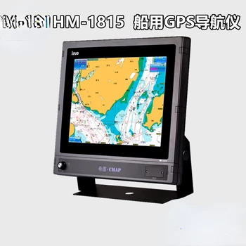 Hm1815 Námorných GPS Navigátor, 15-Palcové Morských Graf Nepremokavé Locator CCS Certifikát