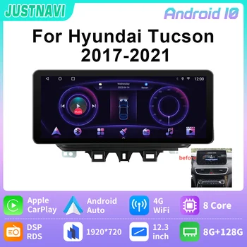 JUSTNAVI 12.3 Palcový autorádia Pre Hyundai Tucson 2017-2021 1920*720 Android DSP Carplay 4G WIFI, BT Multimediálny Prehrávač Videa Č 2din