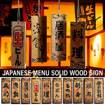 Japonský Japonský Štýl Menu Masívneho Dreva Drevené Prihlásiť Tvorivé Menu Prihlásenie Izakaya Sushi Reštaurácia Rezbárstvo Dekorácie Remeslá