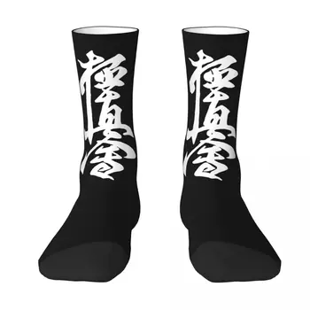 Kyokushin Karate Symbol Kyokushinkai Dojo Školenia kontrast Farieb ponožky Oblasti pack Kompresné Ponožky pre Humor Grafické Osadenie