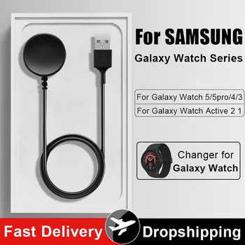 Kábel pre Samsung Galaxy Sledovať Nabíjačku Série 5/5 Pro/3/4 Klasické USB Rýchlo Prenosné Nabíjacej Stanice pre Galaxy Sledovať Aktívny 1 2
