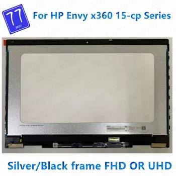 L25821-001 L23792-001 Pre HP Envy, x360 15-cp 15-cp0008ca 15-cp0010nr Dotykový LCD Displej Digitalizátorom. Repacement Montáž S Rámčekom