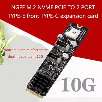 M. 2 M Key NVME PCIe na USB 3.1 TYP C Predný Panel Rozširujúca Karta 10Gb NGFF M2 NVME na Dual TYP-E Adaptér USB-C Hub Podstavec pre PC