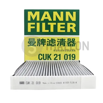 MANN FILTER CUK21019 Kabínový Filter Pre GEELY BOYUE 1.8 TD, 2.0 L 03.16 - Atlas Pro 1.5 T 1.8 T 09.19- 8015012700 8022003800 8891352042