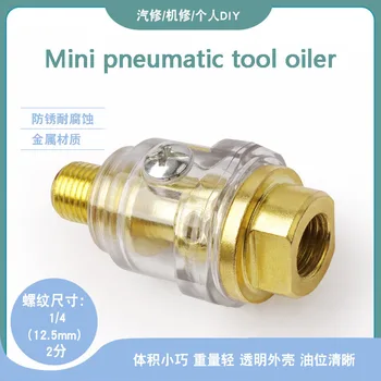 Mini Pneumatické Nástroj Automatické Oiler Pneumatické Olej Výplň Self-oiler