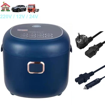 Modrá Color12V 24V 220V 2L Varič na Ryžu pre Cestovanie v Aute alebo Kamióne, alebo pre Domáce Použitie