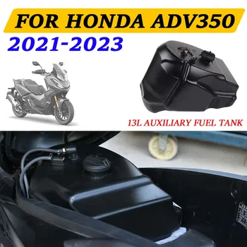 Motocykel Cestovné Príslušenstvo Pre Honda ADV 350 ADV ADV350 350ADV 2021 2022 2023 13L Pomocné Nádrže na Plyn, Benzín objem Palivovej Nádrže