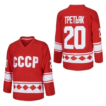 Muži Hokejový Dres Sergej Vostrikov Ruskej Cccp 20# Tpetbrk Dresy Outdoorové Športové Oblečenie, Šitie, Vyšívanie Červená 2023 Nové