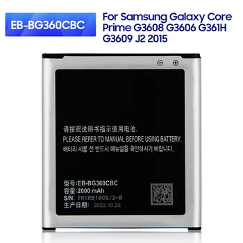 NOVÁ Batéria EB-BG360BBE EB-BG360CBC Pre Samsung GALAXY CORE Prime G3608 G3609 G3606 EB-BG360CBE/CBU/CBZ 2000mAh