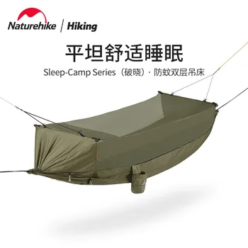 Naturehike Outdoor Camping High-density Anti-komár Double Hammock Vonkajšie Voľný čas Swing Hammock - Poxiao