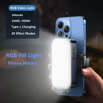 Nové Selfie Svetlo Držiaka Telefónu závit pre Statív s Vyplniť Svetla Studená Obuvi Bluetooth Remote pre Iphone 14 13 12 Samsung Smartphone