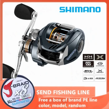 Original Shimano Baitcasting Rybárske Navijaky Prevodový Pomer 7.5:1 Max Presuňte 10 kg Baitcast Fishing Cievky Kovové Cievky Svetlo