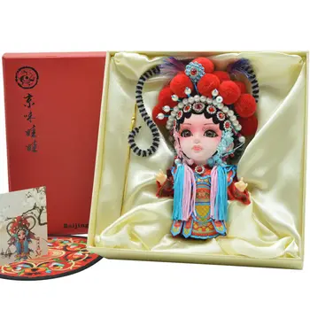 Peking špeciálny darček hodváb bábika ornament Peking opera tvár Juan odoslaný na zahraničných priateľov plavidlá, darčeky, darčekové suveníry