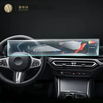 Pre BMW G65 X5 2023 Auta GPS navigácie Ochranný film na LCD obrazovke TPU film Screen protector, Anti-scratch film montáž Accessorie