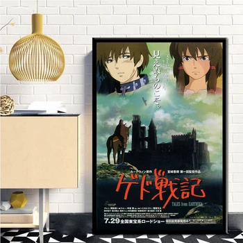 Príbehy Z Earthsea Anime Plagát S Vysokým Rozlíšením Umelecké Plátno Na Maľovanie Na Stenu, Obývacia Izba Domova (Bez Rámu)