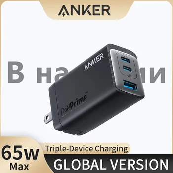 Pôvodné Anker USB C nabíjačky, Anker 735 nabíjačku GaNPrime 65W, PPS 3-port fast kompaktné skladacie steny nabíjačky,Biela a čierna