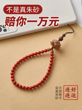 Rumelková mobilný telefón reťazca prívesok Zijin piesku broskyňa dreva lotus zápästie ozdobná šnúrka na uniforme Čínsky štýl, tvorivé visí ozdoby