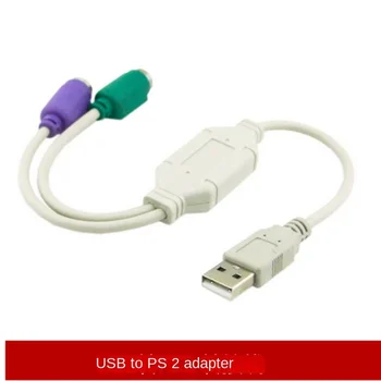 USB Externý Na PS / 2 PS2 Vnútorný Prevodník Kábel Converter Adaptér Klávesnice, Myš, Skener USB Rozšírenie Kábel, Kábel USB, PS2