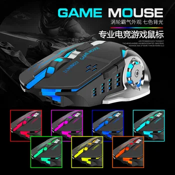 USB rozhranie drôtová myš 2,4 GHz bezdrôtový prenos frekvencie hry mechanické myši fotoelektrické navi wired mouse
