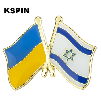 Ukrajina & Izrael Priateľstvo Vlajka Klopě Pin Priateľstvo Vlajka Odznak Vlajka pin